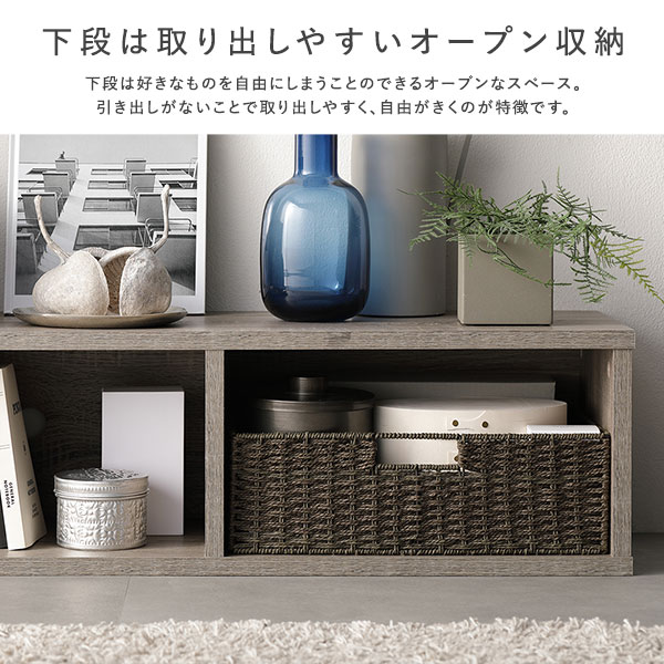 伸縮 テレビボード オープンタイプ 90cm幅 ブラウン コーナータイプ可