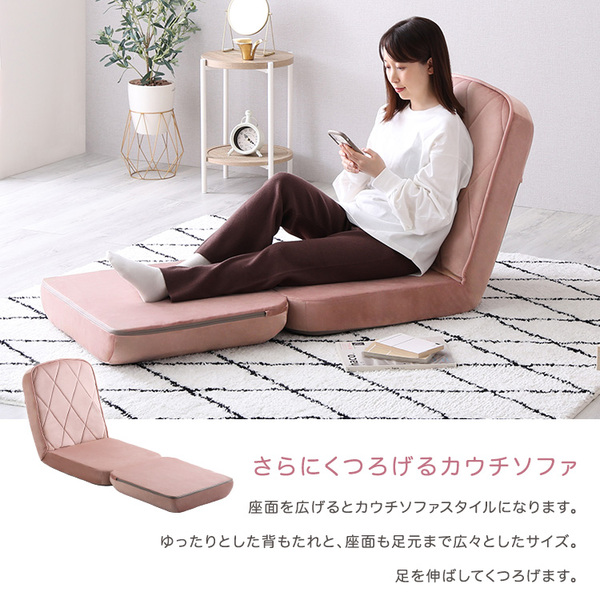 リクライニング　ソファ　1人掛け　ソファベッド 大人かわいい リクライニングソファベッド 一人掛け ピンク : 家具