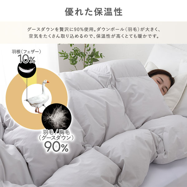 羽毛布団 掛け布団 シングル ブルー ペイズリー柄 シルバーグース