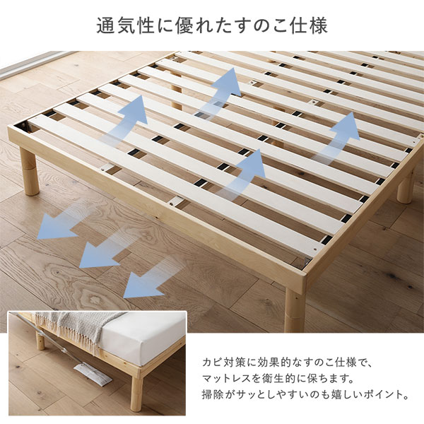 天然木 すのこ ベッド セミダブル ベッドフレームのみ ブラウン ヘッド