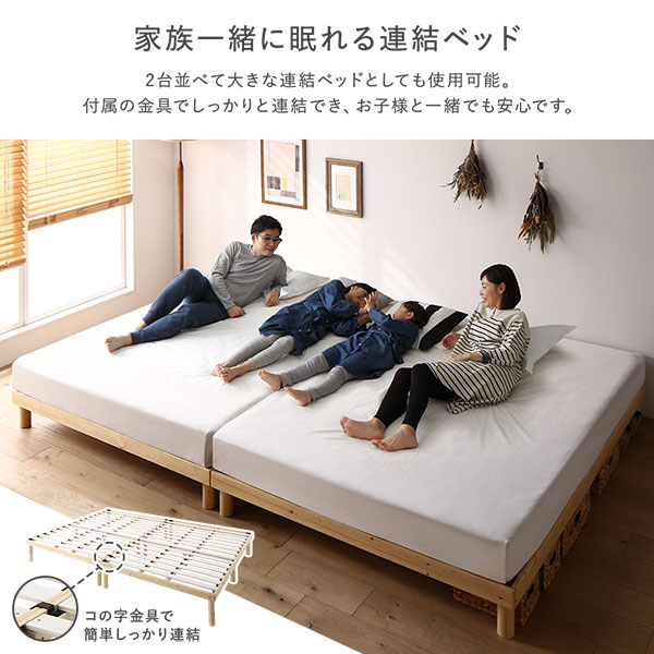 天然木 すのこ ベッド キング 180 SS＋S ベッドフレームのみ ホワイト