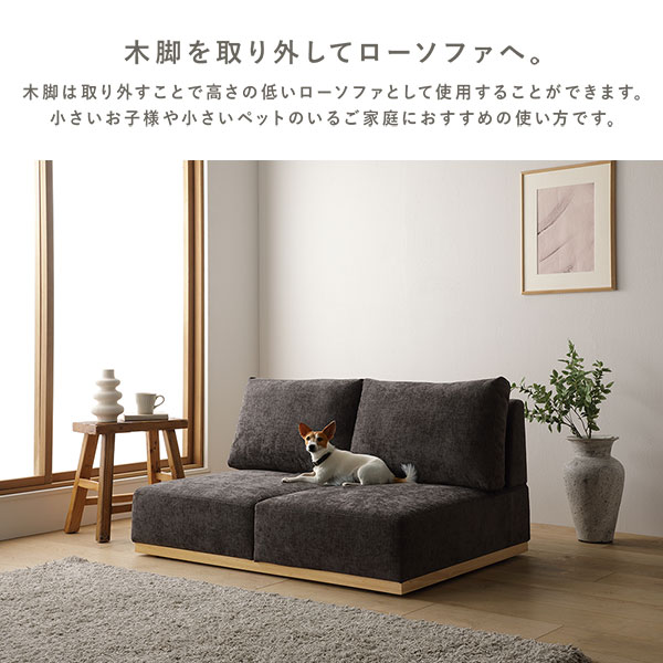 アームレス ソファ 1人掛け ソファー 単品 グレー 洗える カバー付