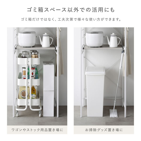 レンジラック ゴミ箱上収納タイプ 幅85cm 木目調 グレージュ×ホワイト