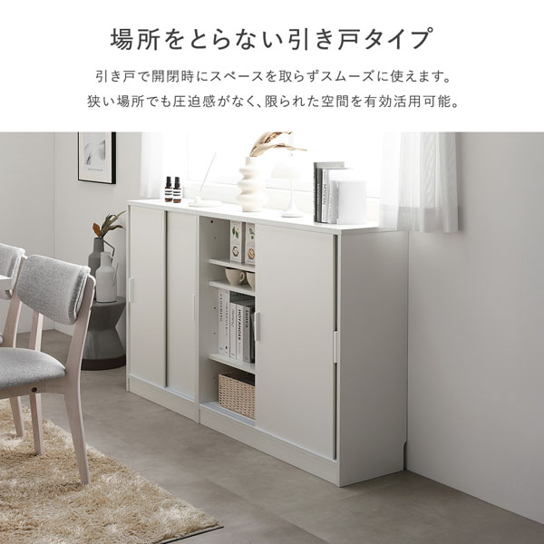 スリム 収納棚 キャビネット 約幅90×奥行16cm ホワイト 木目なし