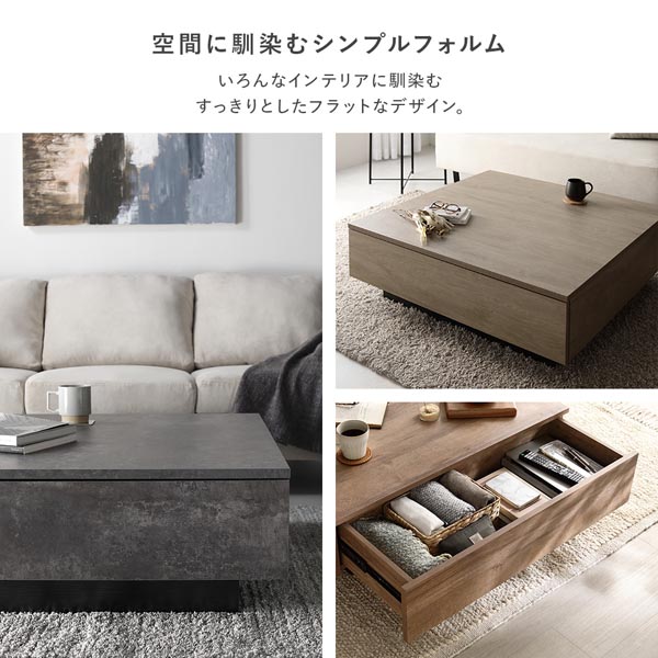 センターテーブル 正方形 約90×90cm シャビーオーク 引き出し 3杯付き