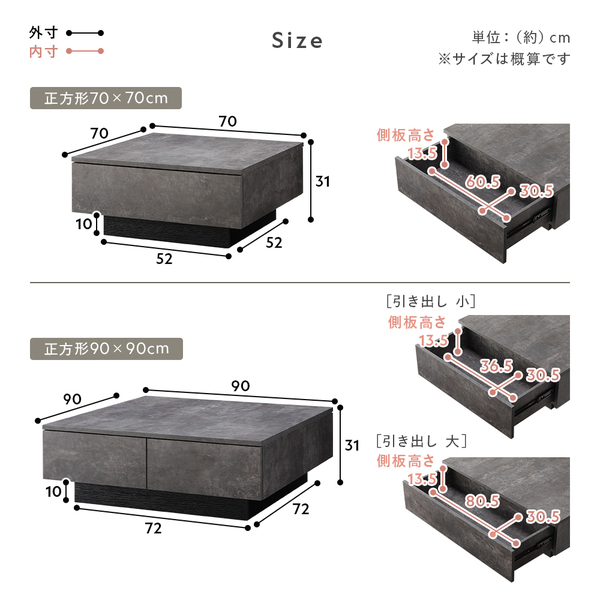 センターテーブル 正方形 約90×90cm ストーングレー 引き出し 3杯付き