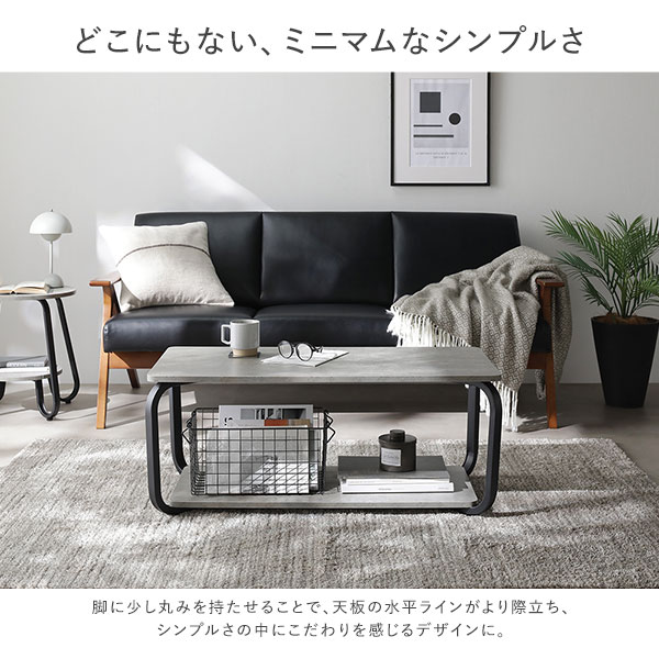 ローテーブル スクエア 幅80cm ストーングレー センターテーブル 長方形 ローテーブル スクエア 幅80cm ストーングレー 長方形 棚付 スチール