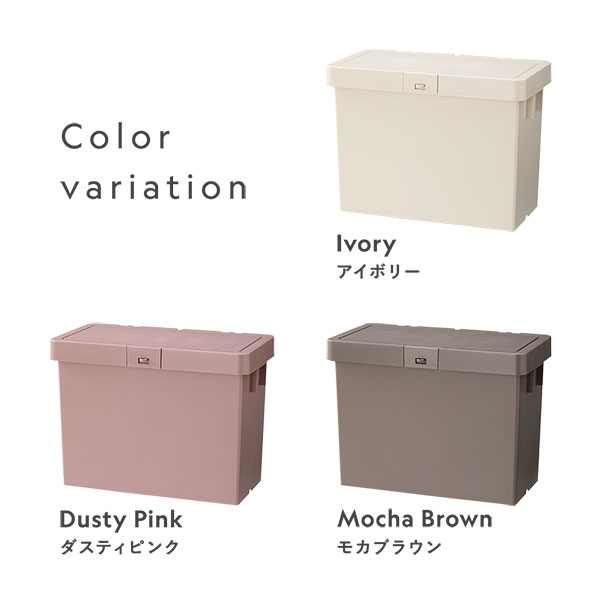 宅配ボックス モカブラウン〔1個 単品〕 スリム 大容量 52L 省スペース
