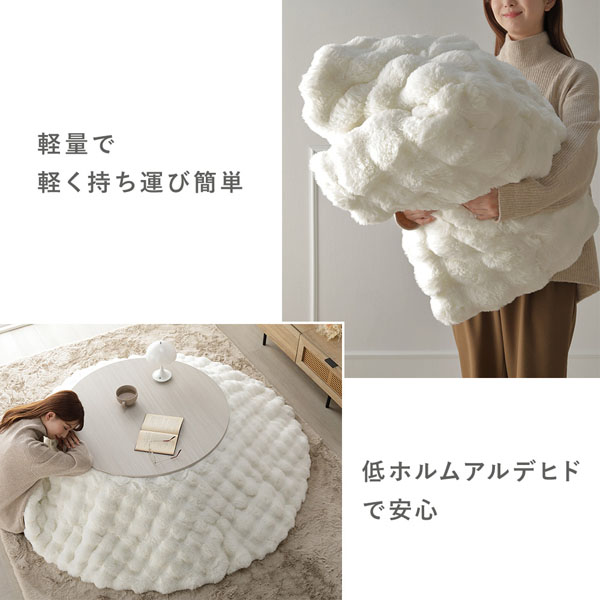 こたつ 2点セット こたつテーブル 円形 約85cm ホワイトウォッシュ ＋