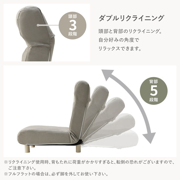 ローソファ 2人掛け 幅130cm シルバーグレー ダブル リクライニング