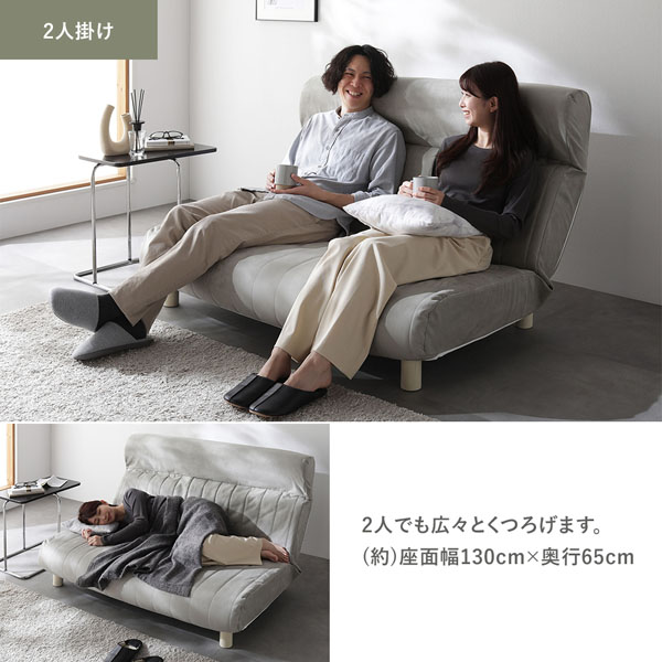 リクライニング機能付き 2人掛けソファ グレー 幅130cm 札幌近郊お渡し ローソファ 2人掛け 幅130cm チャコールグレー ダブル リクライニング