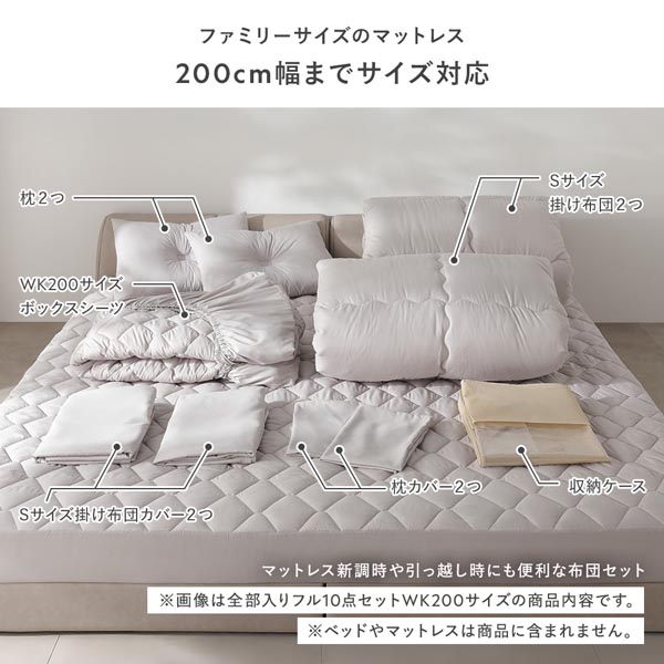 洗える ピーチスキン 寝具 4点セット 掛け布団 ×1 ＋ 枕 ボックス