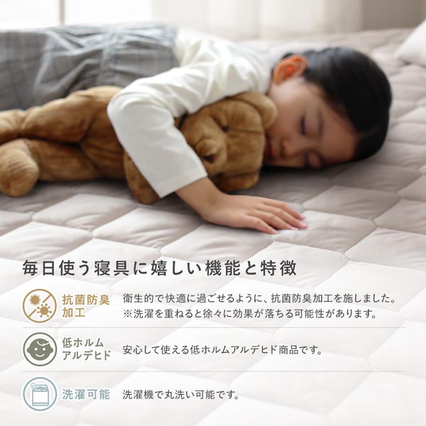 洗える ピーチスキン 寝具 4点セット 掛け布団 ×1 ＋ 枕 ボックス
