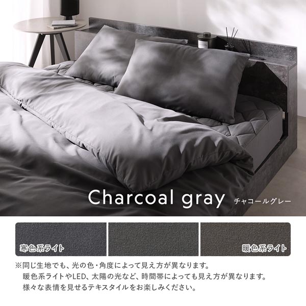 洗える ピーチスキン 寝具 4点セット 掛け布団 ×1 ＋ 枕 ボックス