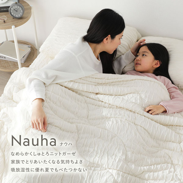 くしゅとろニットガーゼ ボックスシーツ 単品 セミダブル ライト