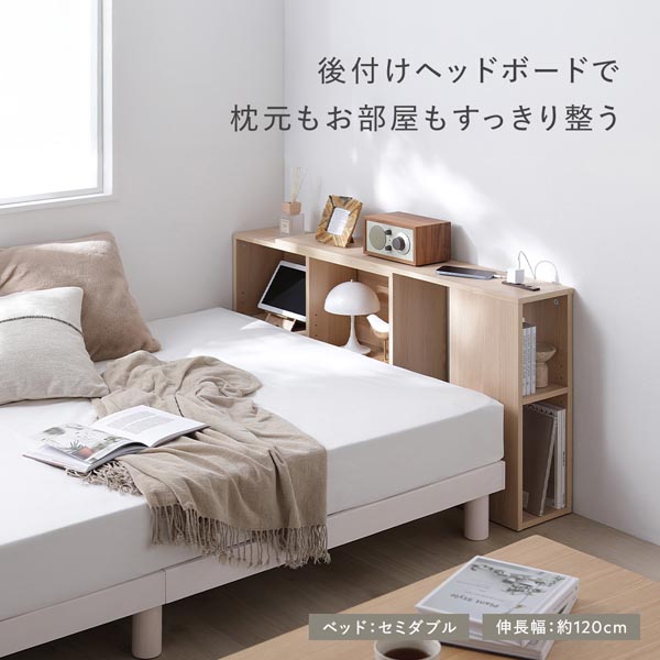 ヘッドボード　帝国ホテル 風　シングル 0002660221-05.jpg