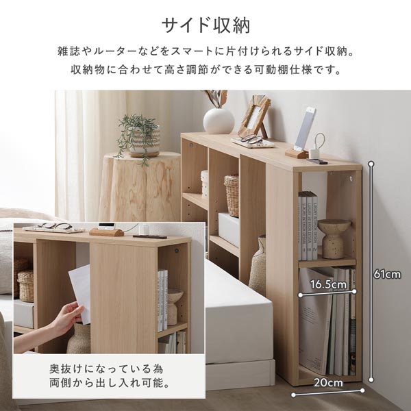 伸縮 ヘッドボード シングル〜クイーンサイズ対応 ブラウン 後付け 宮