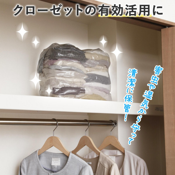 クローゼットの有効活用に