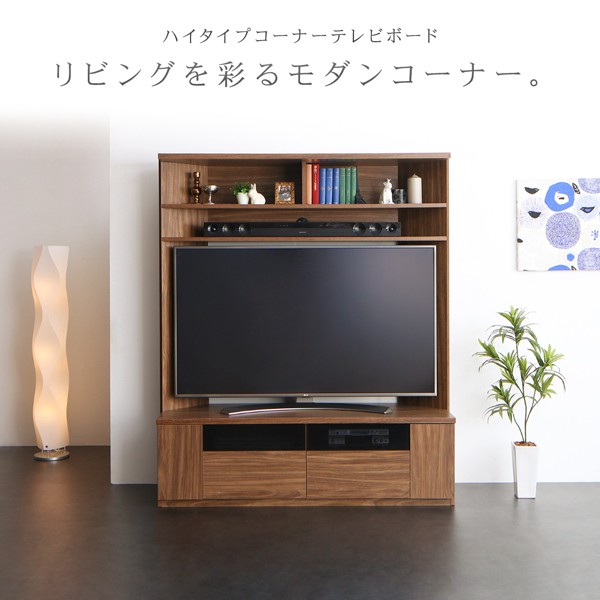 無料配達 【雪】大型 コーナーボード テレビ台 サニー その他 - www 