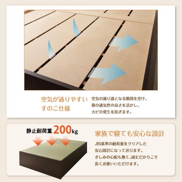 畳ベッド 小上がり ワイドK240 お客様組立 日本製 布団収納 大容量