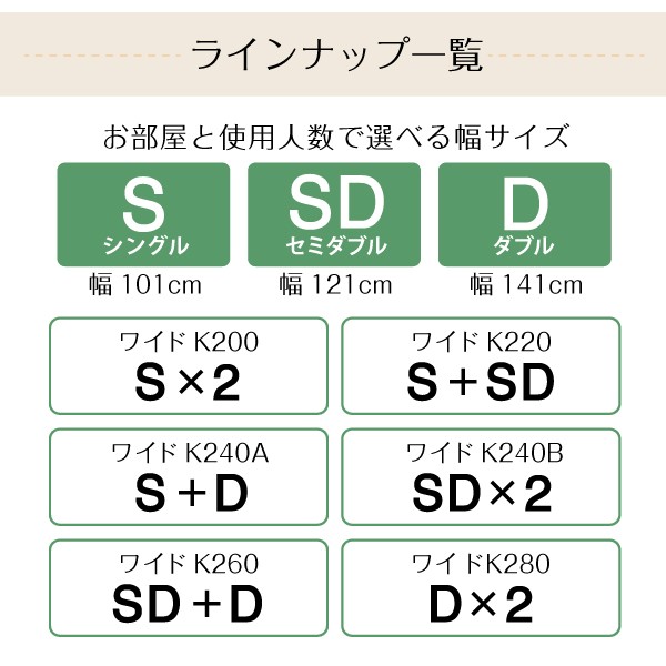 畳ベッド 小上がり ワイドK200 お客様組立 日本製 布団収納 大容量