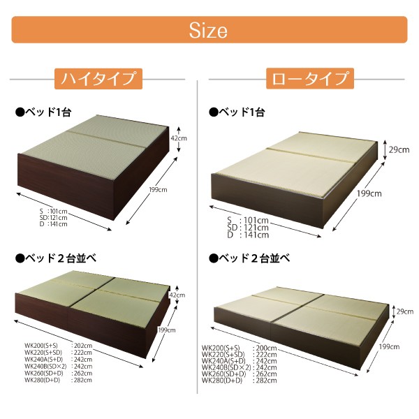 畳ベッド 小上がり ワイドK200 お客様組立 日本製 布団収納 大容量