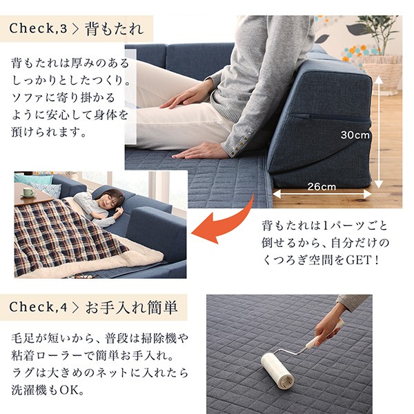 ラグ コーナークッション こたつ おしゃれ 洗える クッションフロア  コーナークッションラグ コの字 マット部分サイズ190×190cm