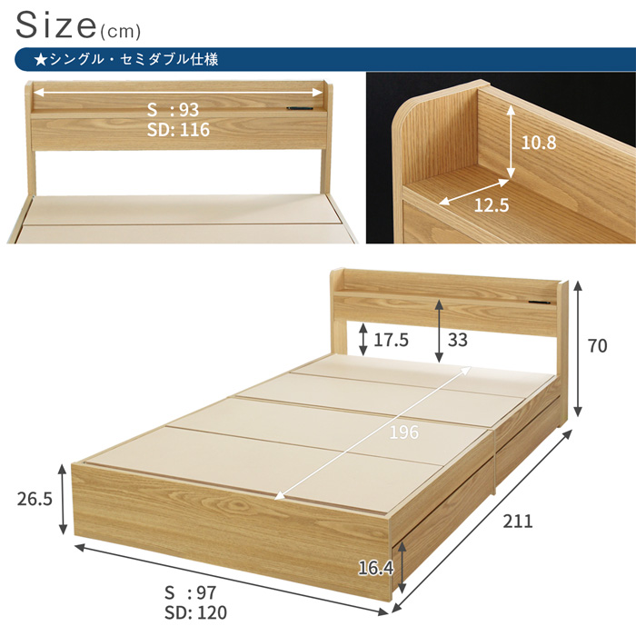マットレスセット セミダブルベッド 収納付き 引き出し収納付き