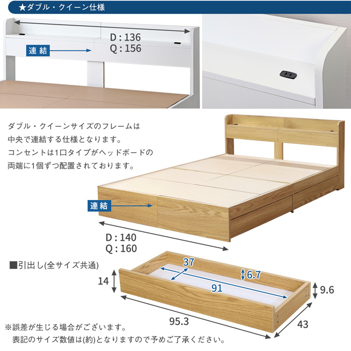 マットレスセット セミダブルベッド 収納付き 引き出し収納付き