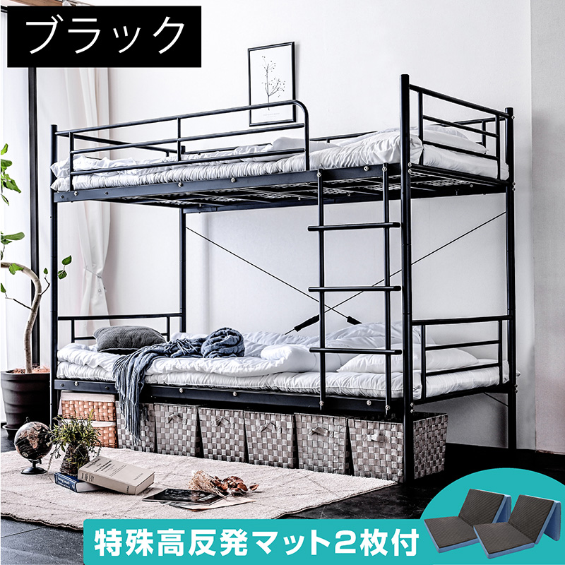 ARTTOWN 高品質低価格 特殊 高反発三つ折りマット2枚付 耐荷重 300kg