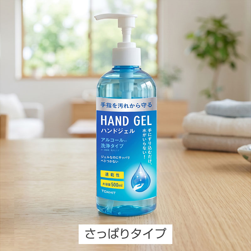 ハンドジェルのおすすめ人気商品一覧 通販 - Yahoo!ショッピング