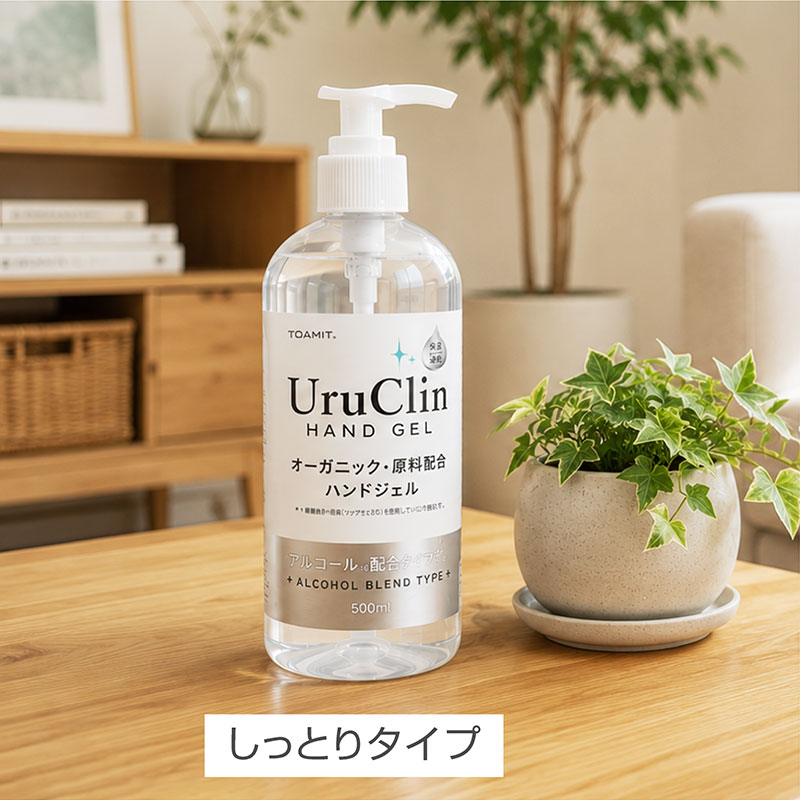 ハンドジェルのおすすめ人気商品一覧 通販 - Yahoo!ショッピング