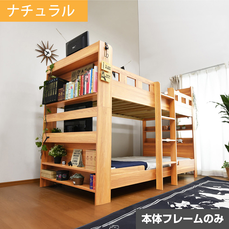 ART 2段ベッド 二段ベッド 耐荷重700kg TVが置ける宮付き
