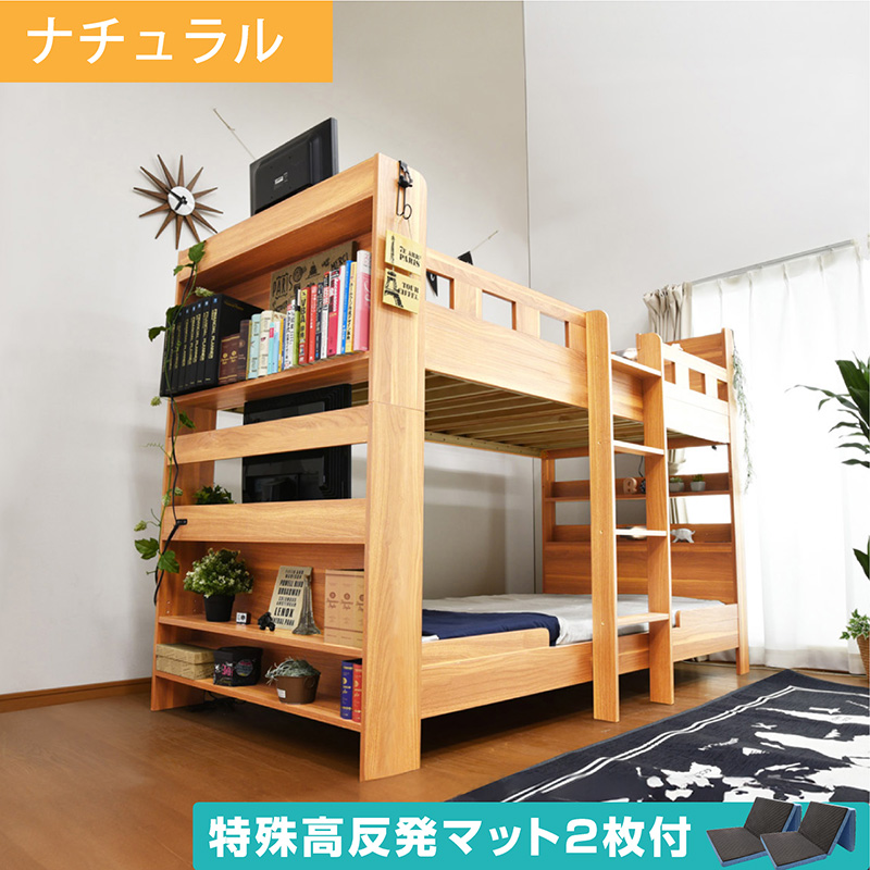 ARTTOWN 特殊 高反発マットレス2枚付 耐荷重700kg TVが置ける 二段