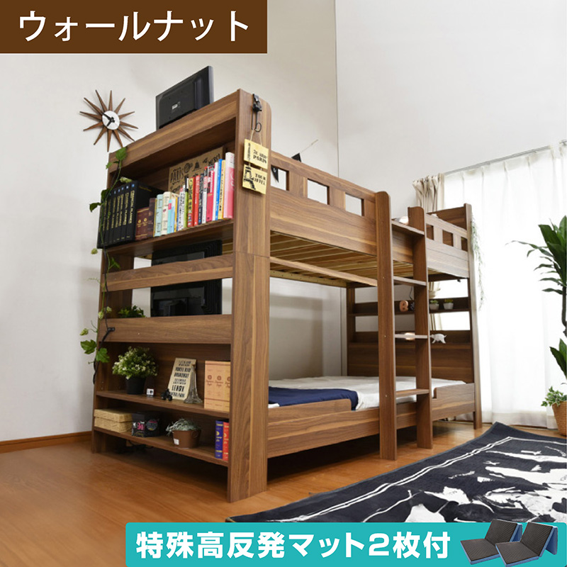 ARTTOWN 特殊 高反発マットレス2枚付 耐荷重700kg TVが置ける 二段