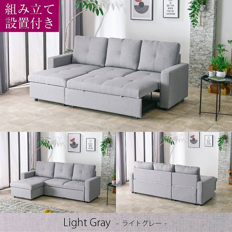 限定入荷！！3WAYで使えるソファ【ソファ カウチ ベッド】【グレー】 4