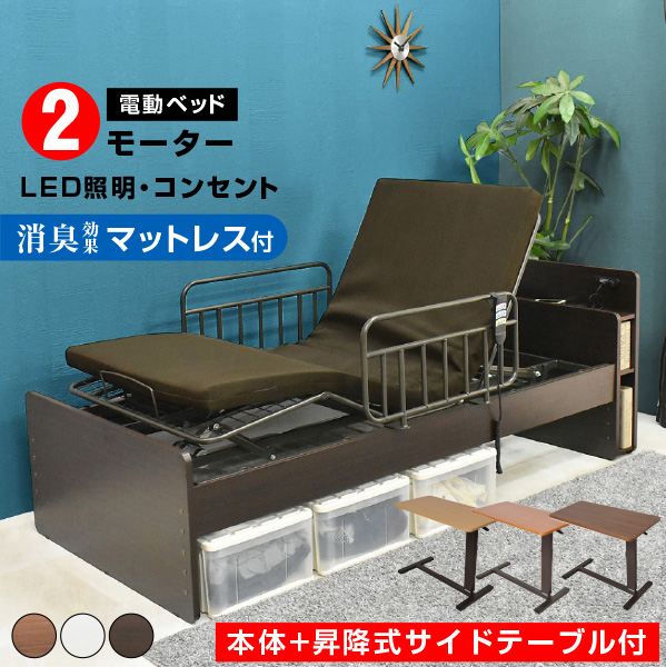 ①【リリ】サイドテーブル2台セット購入ページ（①と②の両方ご購入下さい） 楽天市場】サイドテーブル 大小2個セットの通販