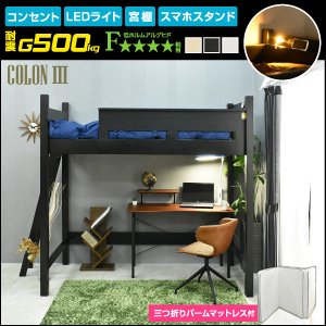 パームマット付き