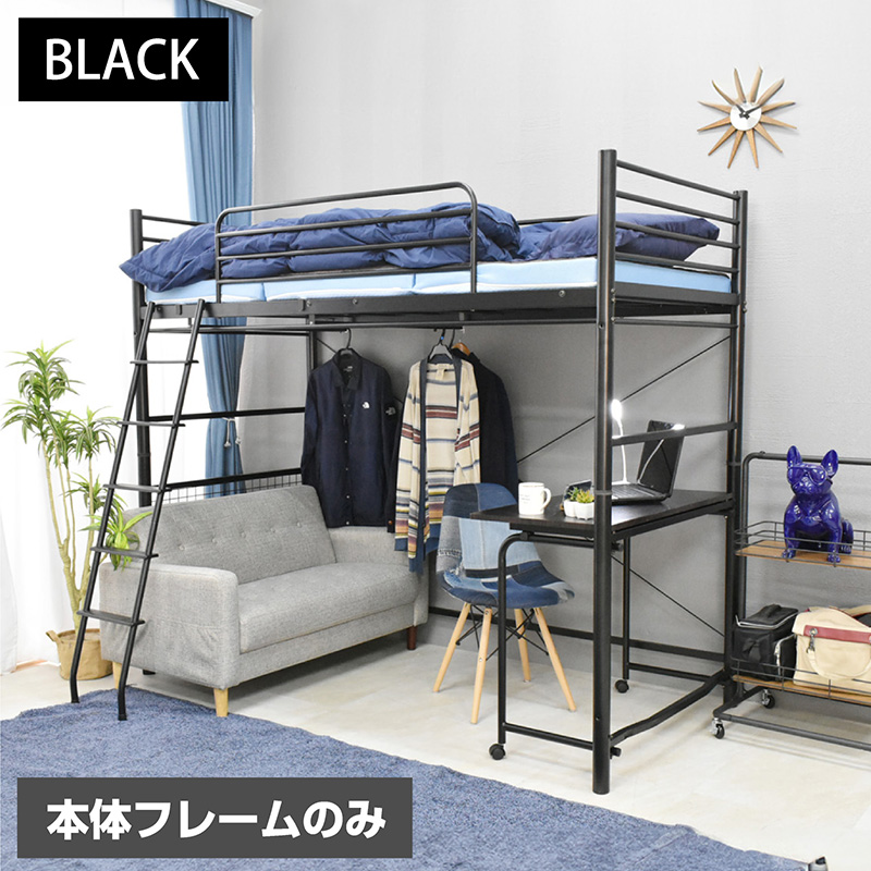 Amazon｜Simpolu ロータイプ ロフトベッド 収納棚付く シングル