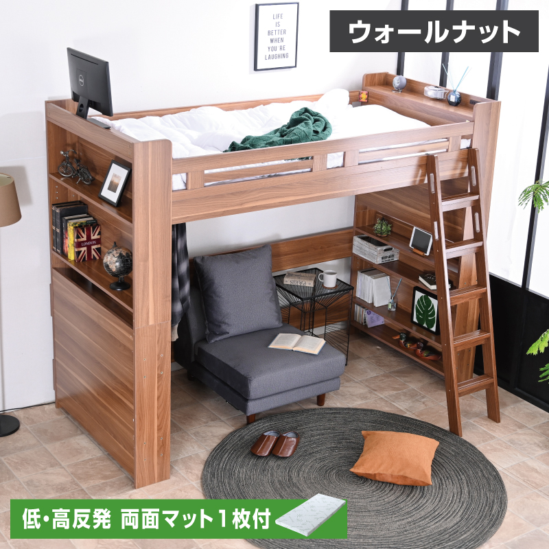 ロフトベッド シングルサイズ 引き出し付き Amazon｜システムベッド ロフトベッド シングル 階段付き 木製 高さ