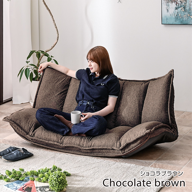 ARTTOWN ローソファ ソファ フロアソファ リクライニングソファ 二人