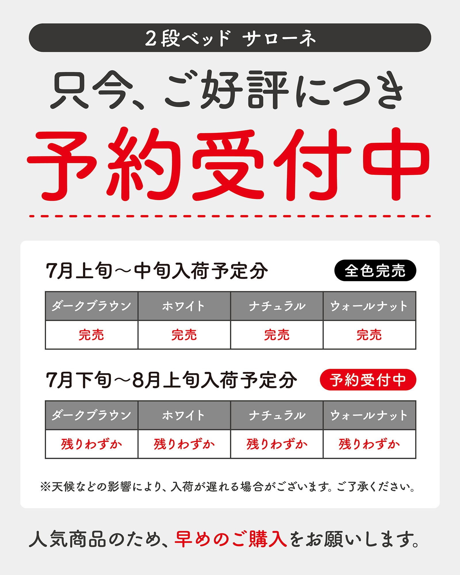 選べる4色 耐震式 耐震300kg 二段ベッド 2段ベッド シングルベッド