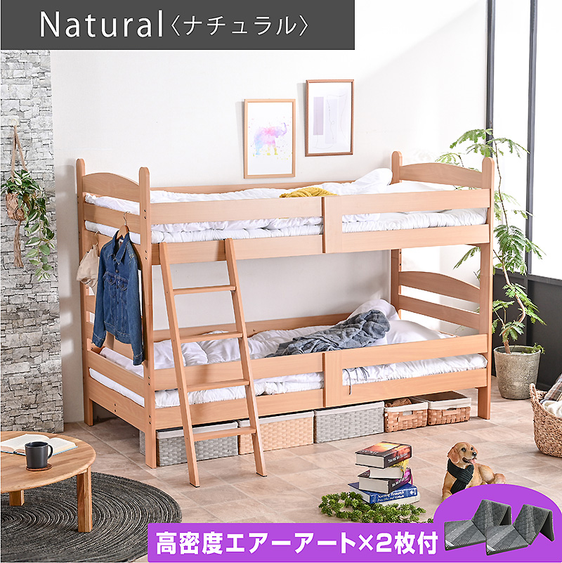 大好評 100台限定プライス残りわずか エアーアート マットレス付き 二段ベッド シングル ワイド キングサイズ 2段ベッド 耐震構造 子供 大人 おしゃれ ゼウス