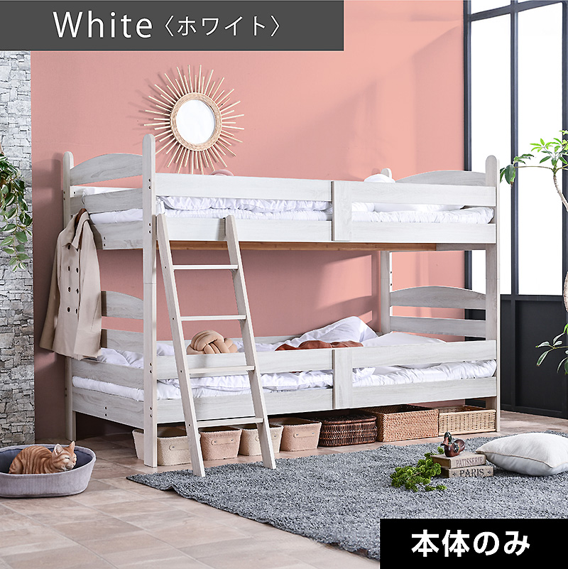ART 3Way 二段ベッド シングル ワイド キングサイズ キング 2段