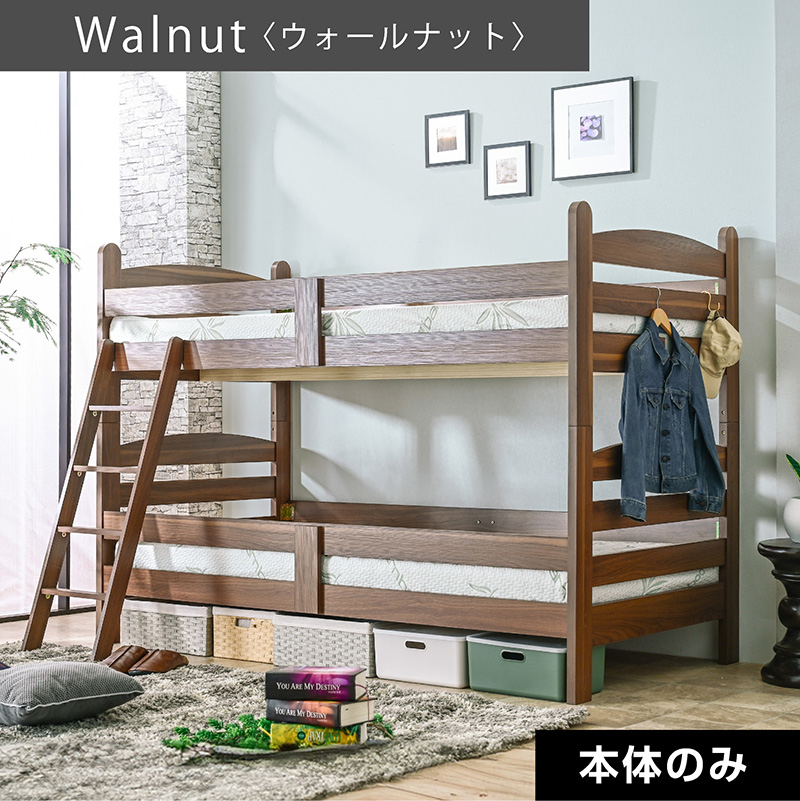 ART 3Way 二段ベッド シングル ワイド キングサイズ キング 2段