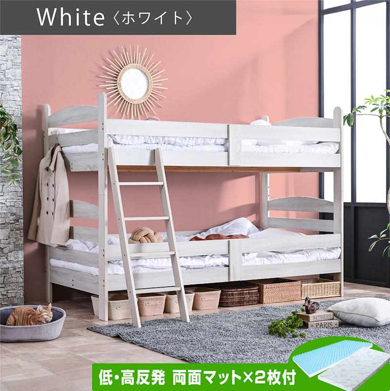 ARTTOWN 大好評 30台限定プライス残りわずか 低・高反発両面マット2枚
