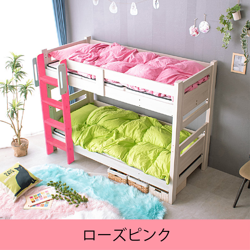 ART 最安値に挑戦 コンパクト SS セミシングル 二段ベッド 2段