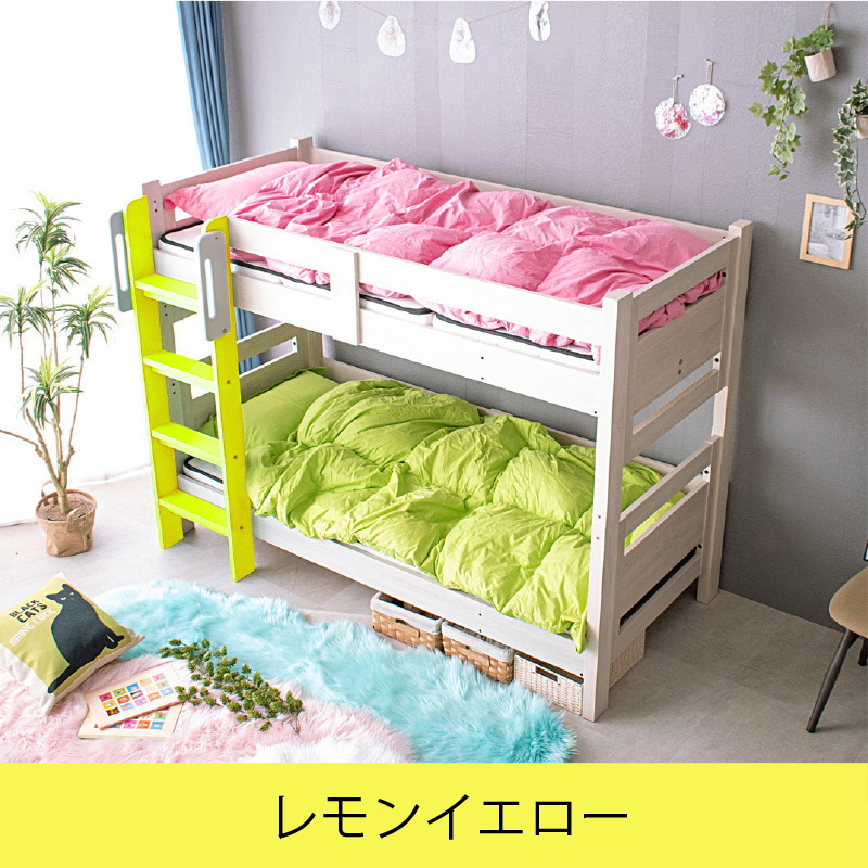RASIK スリム 2段ベッド セミシングル ベッドフレームのみ