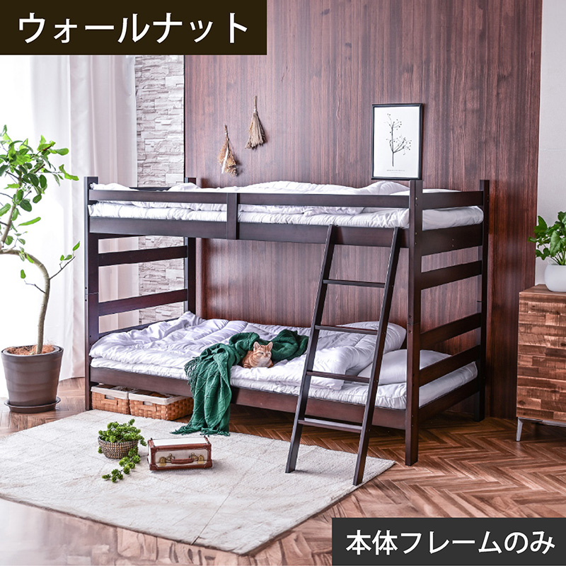 ARTTOWN グラつかない 二段ベッド 2段ベッド 天然木 竹製 大人用 子供