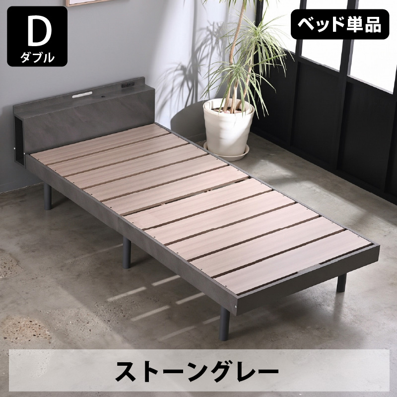 すのこベッド（すのこマット特徴：分割式）｜ベッド｜ベッド